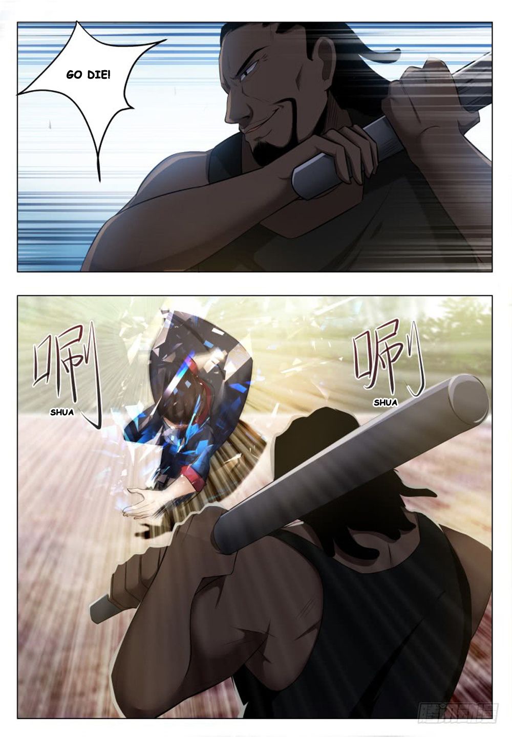 The Strongest God King 19 7