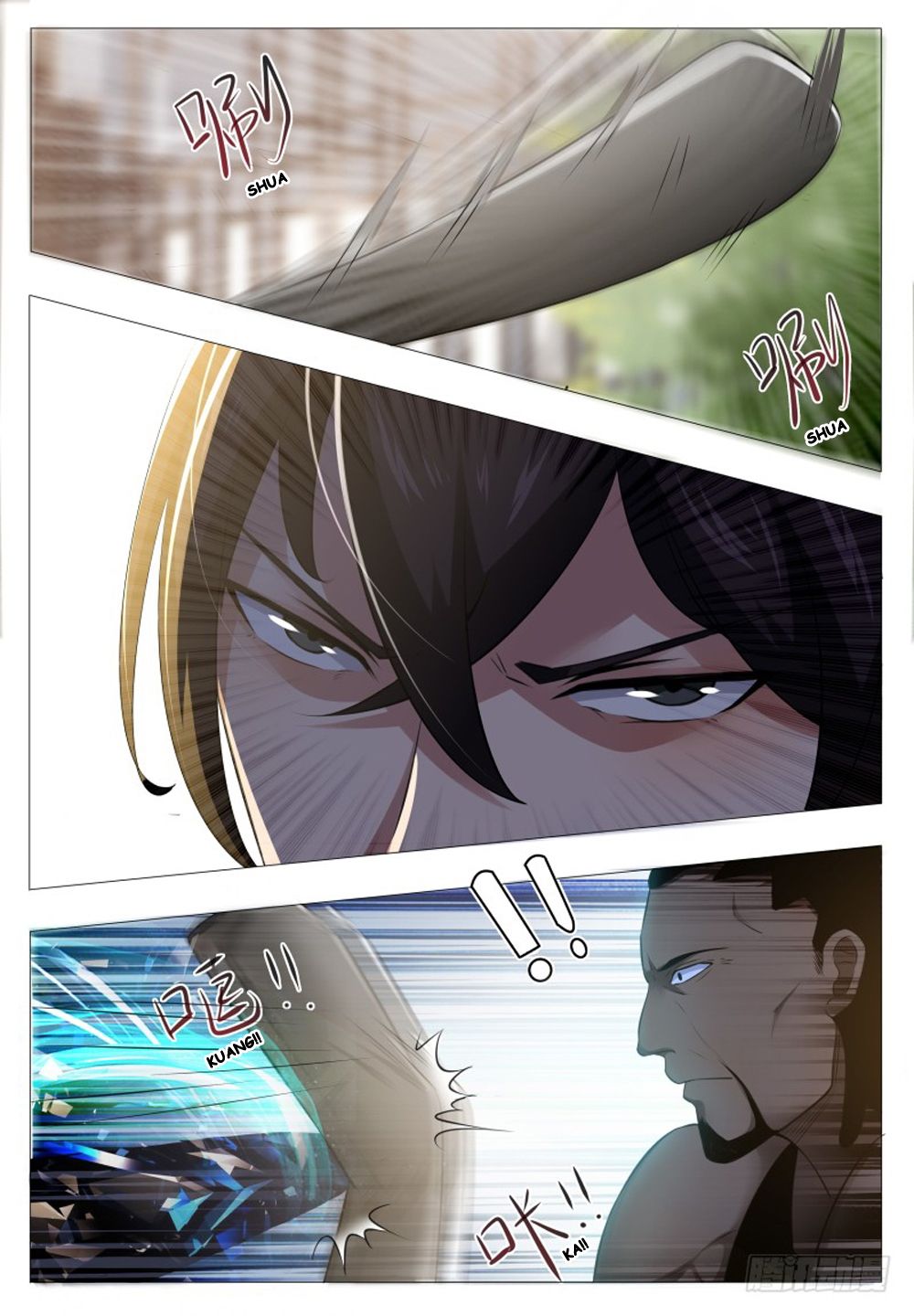 The Strongest God King 19 8