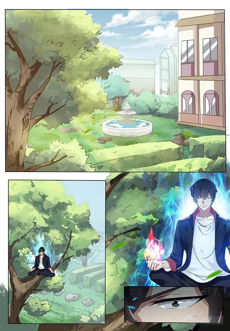 The Strongest God King 2 1