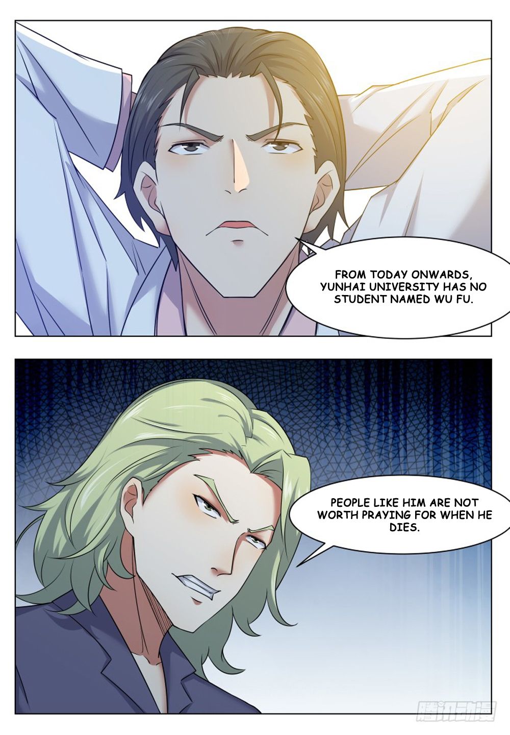 The Strongest God King 20 7