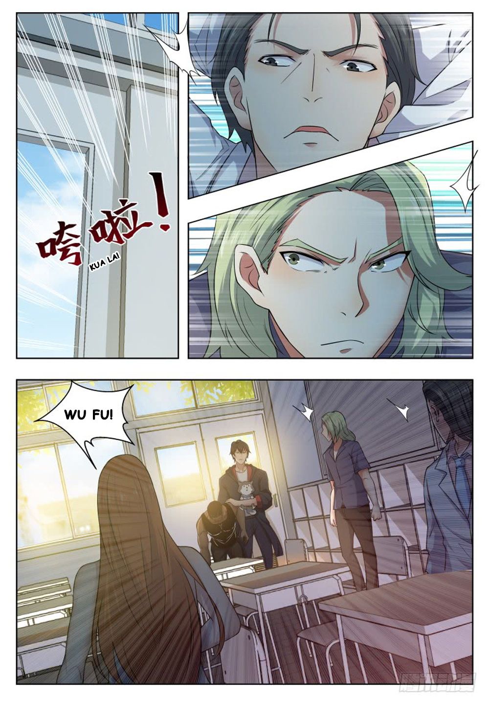 The Strongest God King 20 8