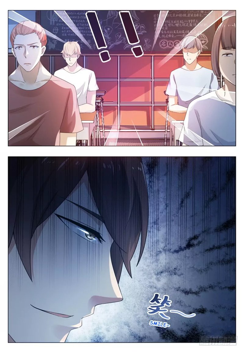 The Strongest God King 23 8