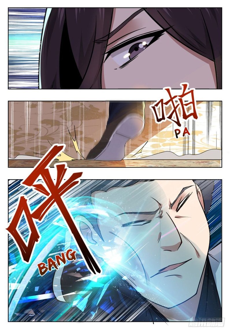 The Strongest God King 29 5