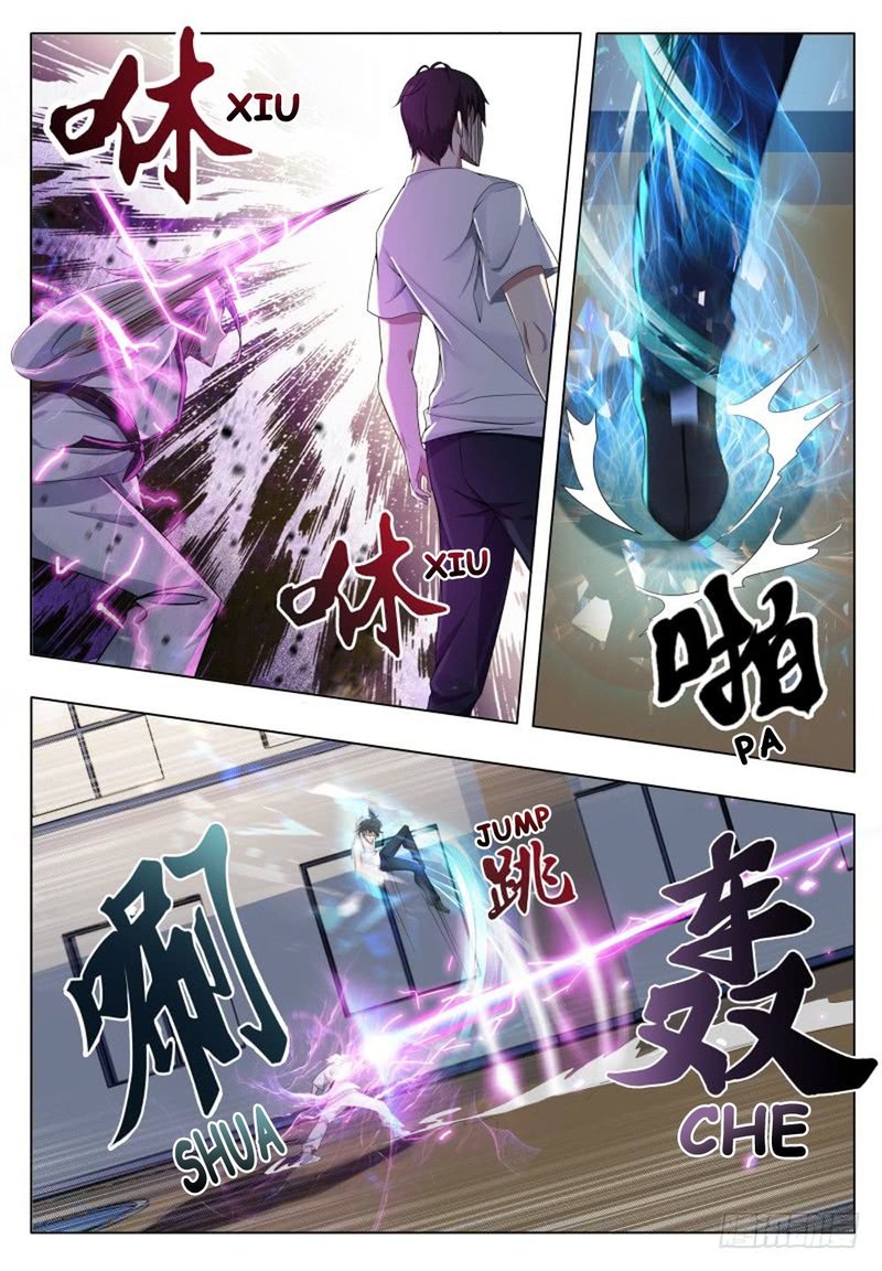 The Strongest God King 31 3