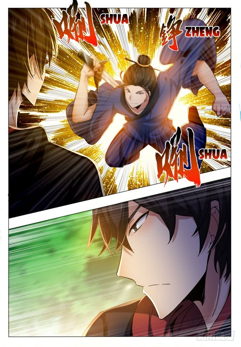 The Strongest God King 33 18
