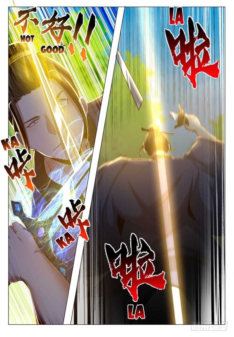The Strongest God King 34 4