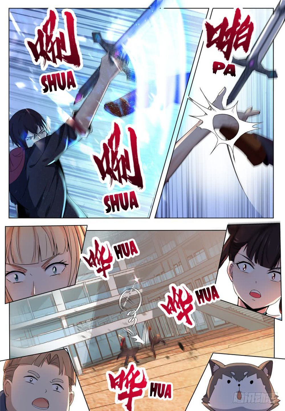 The Strongest God King 40 9