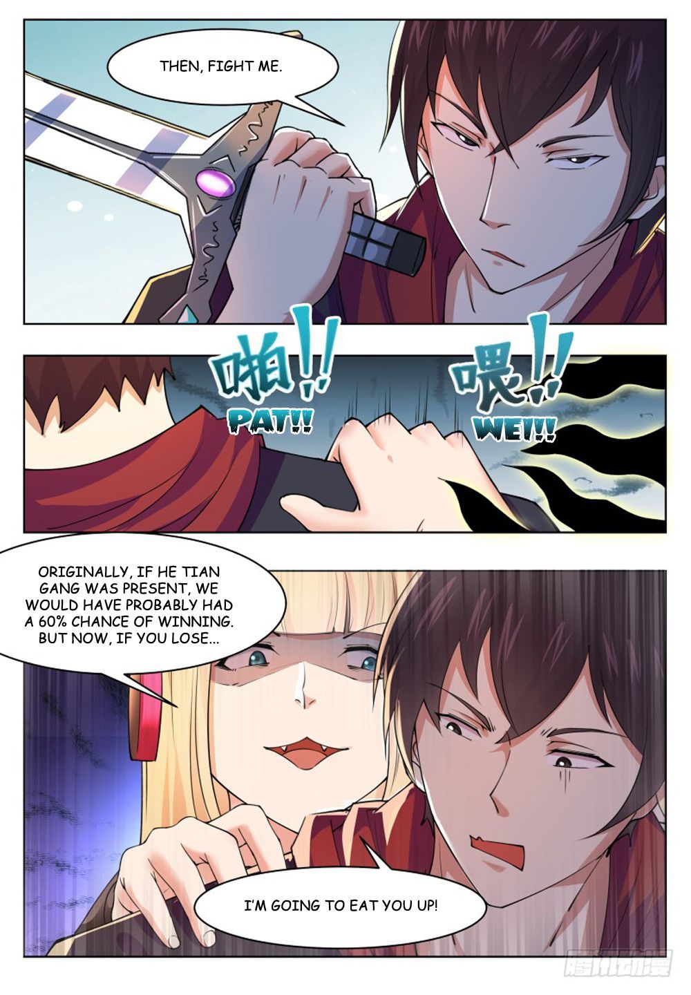 The Strongest God King 41 12