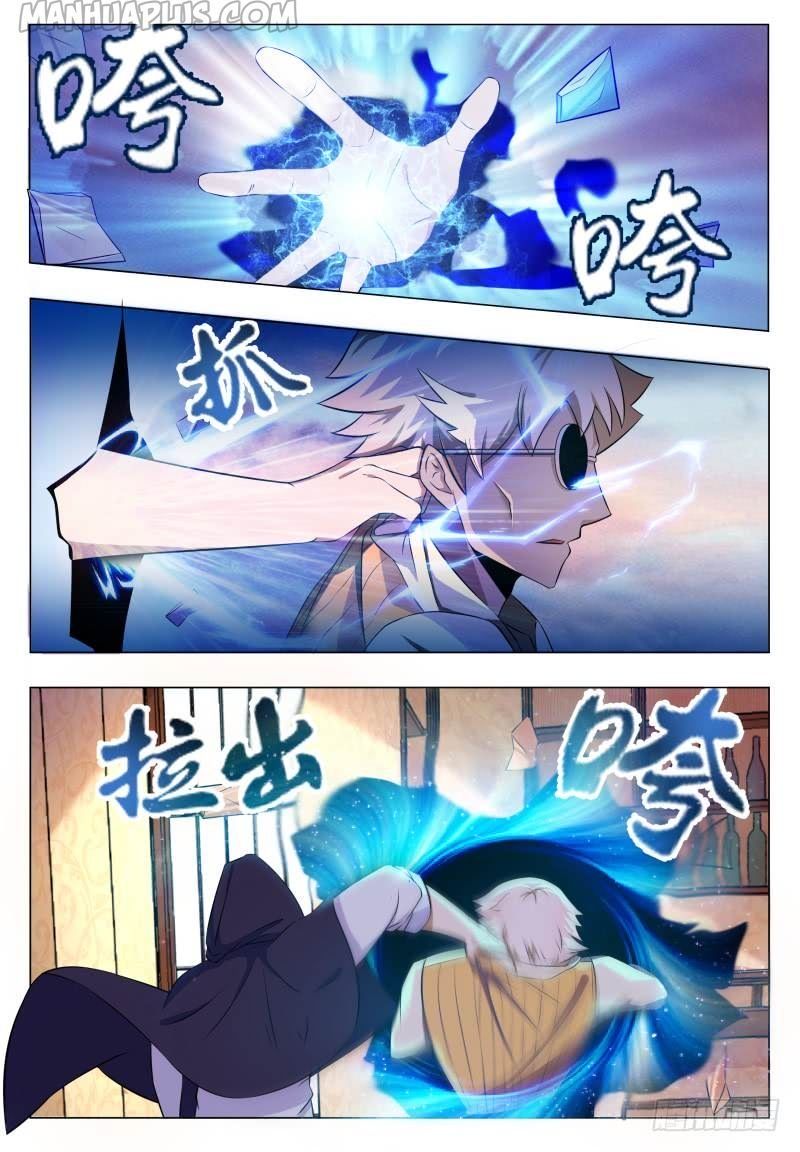 The Strongest God King 48 12