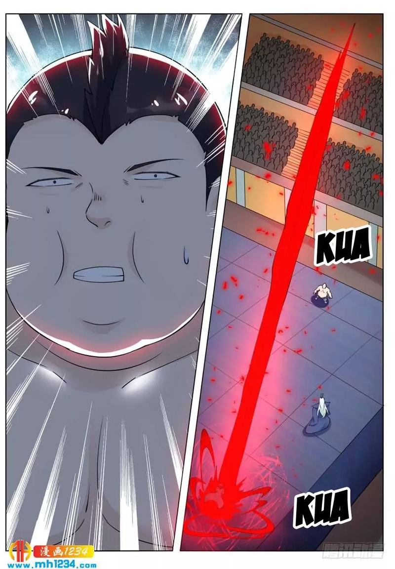 The Strongest God King 72 13