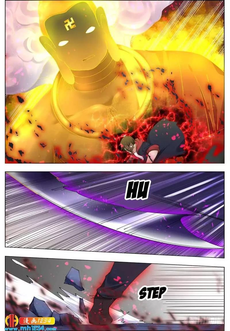 The Strongest God King 72 3