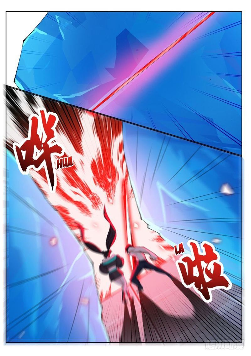 The Strongest God King 75 11
