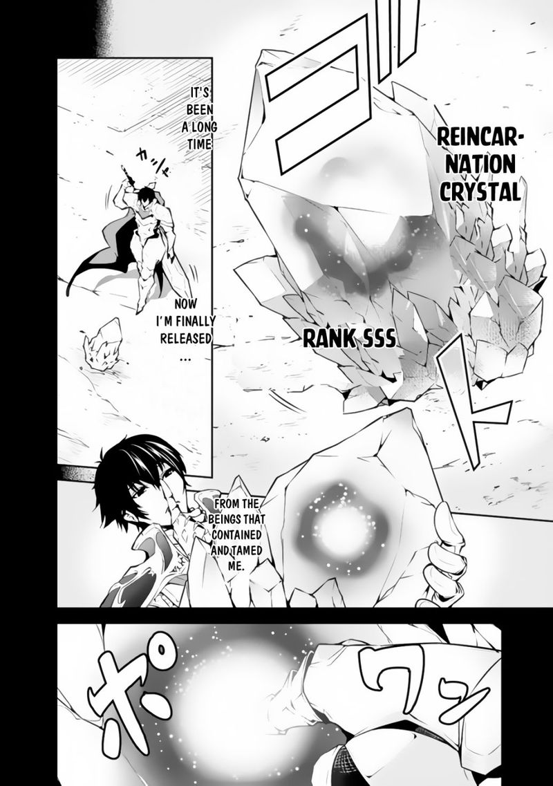 The Strongest Magical Swordsman Ever Reborn As An F Rank Adventurer 1 10