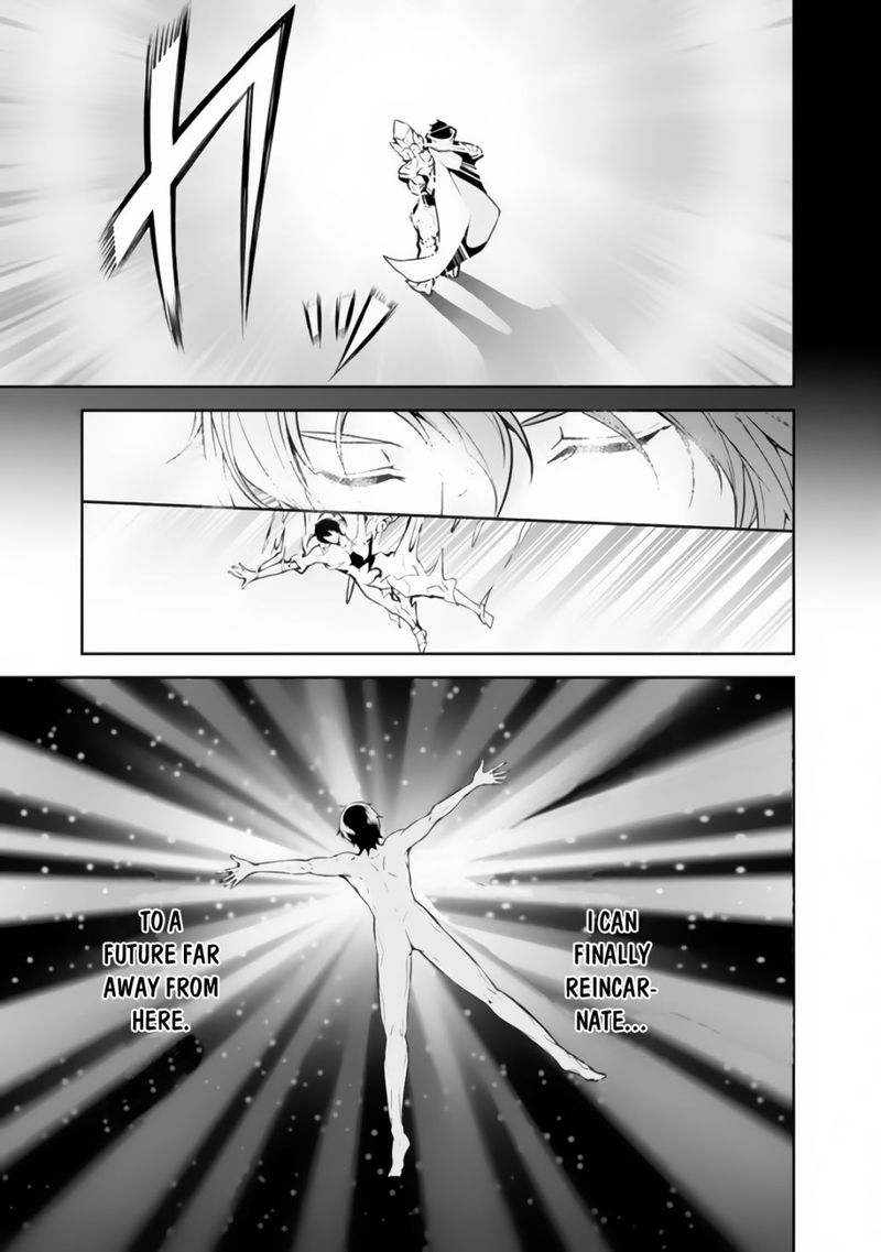 The Strongest Magical Swordsman Ever Reborn As An F Rank Adventurer 1 11