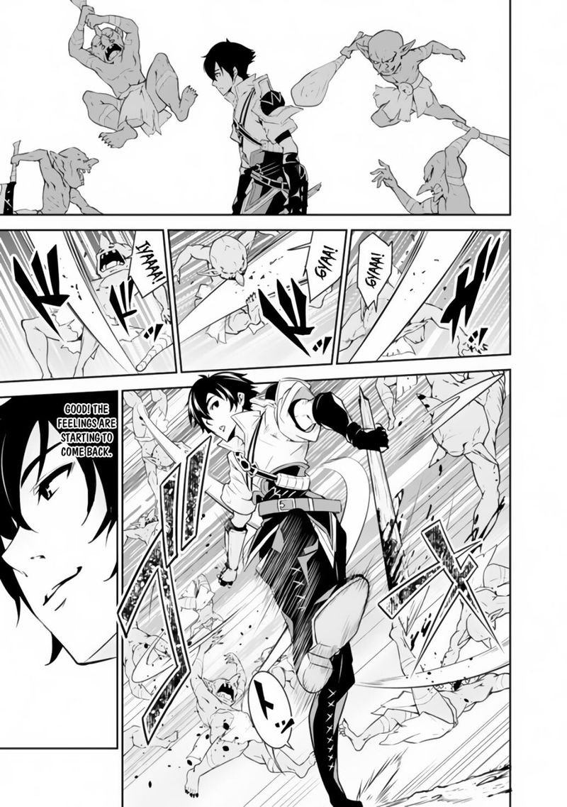 The Strongest Magical Swordsman Ever Reborn As An F Rank Adventurer 1 26