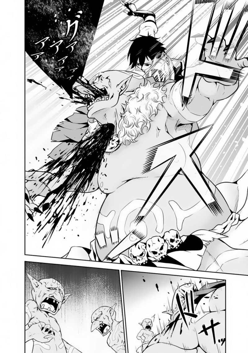 The Strongest Magical Swordsman Ever Reborn As An F Rank Adventurer 1 29