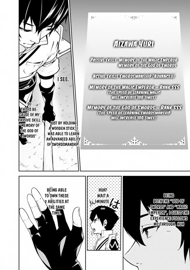 The Strongest Magical Swordsman Ever Reborn As An F Rank Adventurer 1 32