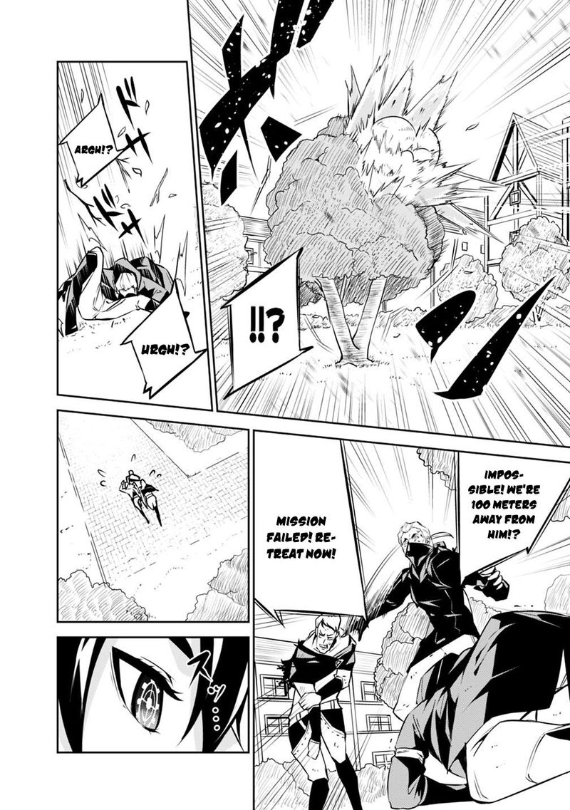 The Strongest Magical Swordsman Ever Reborn As An F Rank Adventurer 10 14