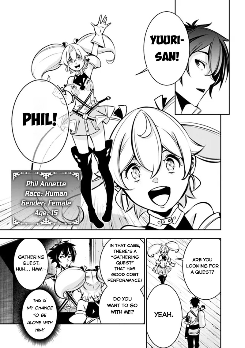 The Strongest Magical Swordsman Ever Reborn As An F Rank Adventurer 103 12