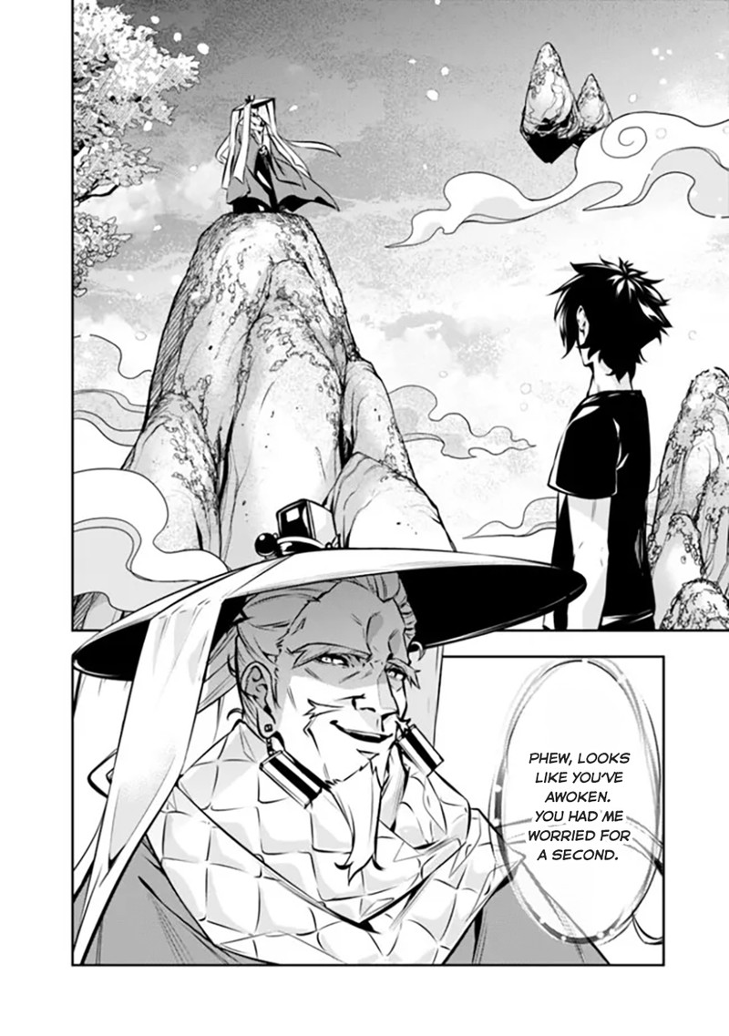 The Strongest Magical Swordsman Ever Reborn As An F Rank Adventurer 103 3