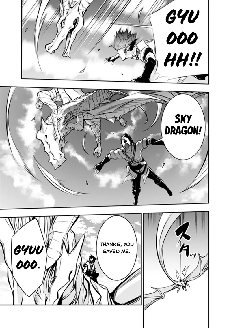 The Strongest Magical Swordsman Ever Reborn As An F Rank Adventurer 103 8
