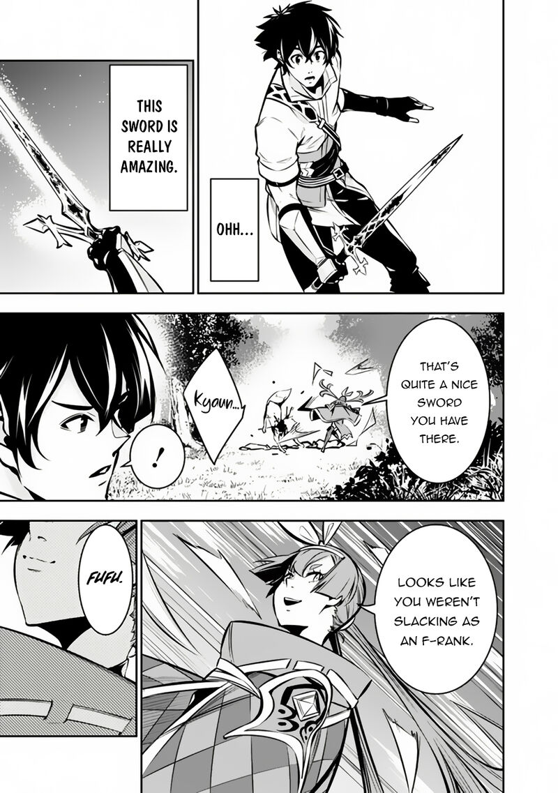 The Strongest Magical Swordsman Ever Reborn As An F Rank Adventurer 104 12