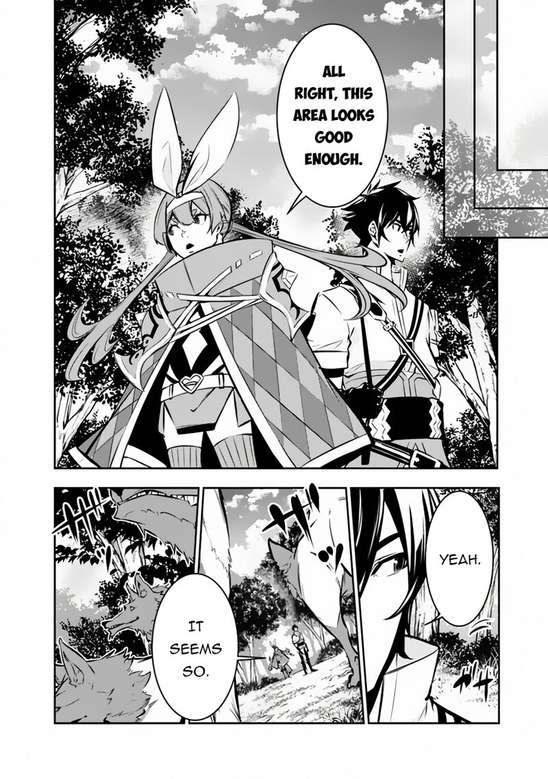 The Strongest Magical Swordsman Ever Reborn As An F Rank Adventurer 104 8
