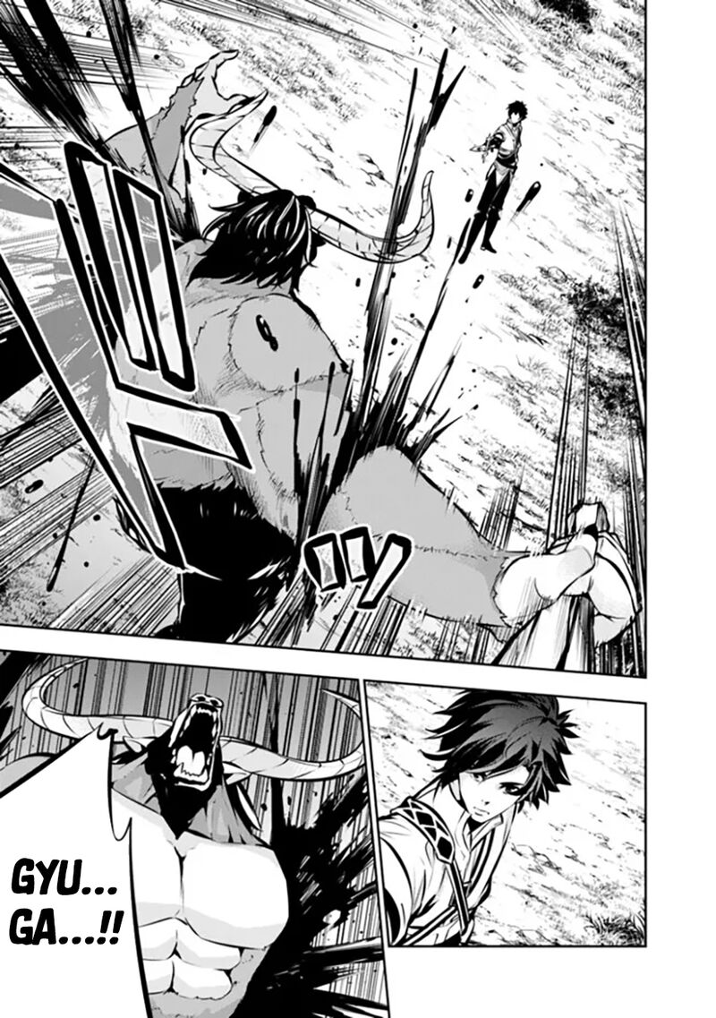 The Strongest Magical Swordsman Ever Reborn As An F Rank Adventurer 105 12