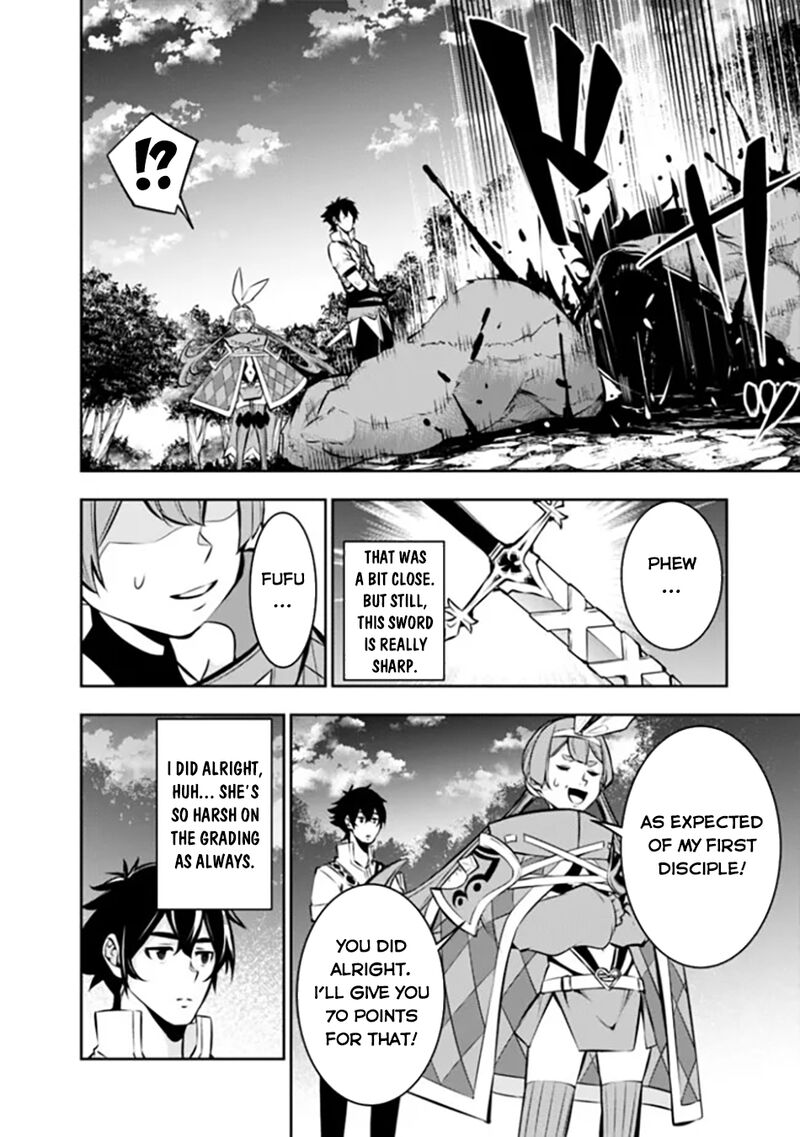 The Strongest Magical Swordsman Ever Reborn As An F Rank Adventurer 105 13