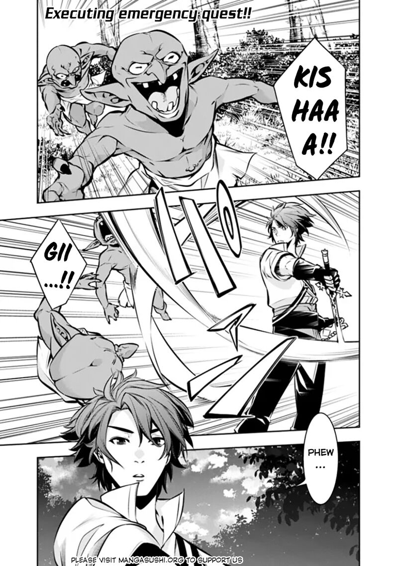The Strongest Magical Swordsman Ever Reborn As An F Rank Adventurer 105 2