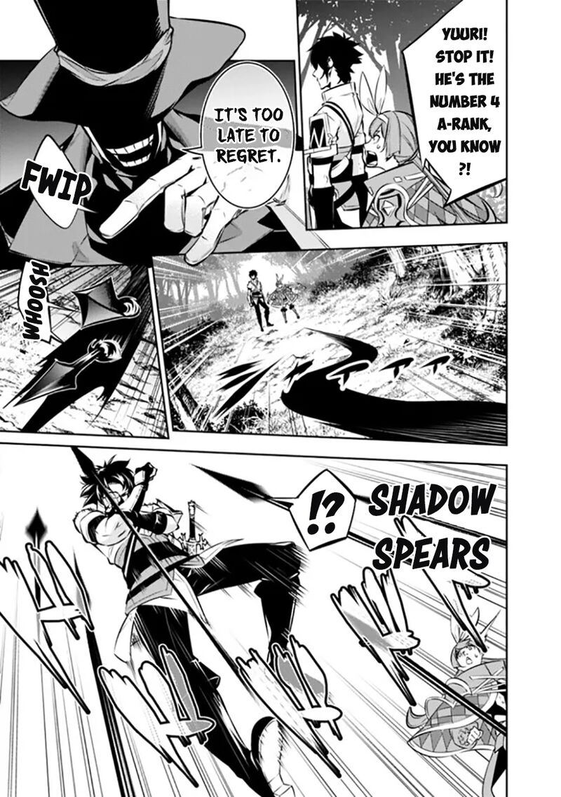 The Strongest Magical Swordsman Ever Reborn As An F Rank Adventurer 106 10