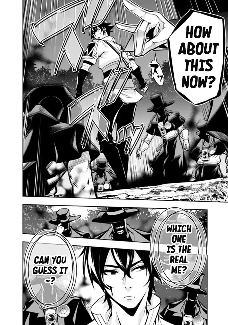 The Strongest Magical Swordsman Ever Reborn As An F Rank Adventurer 106 13