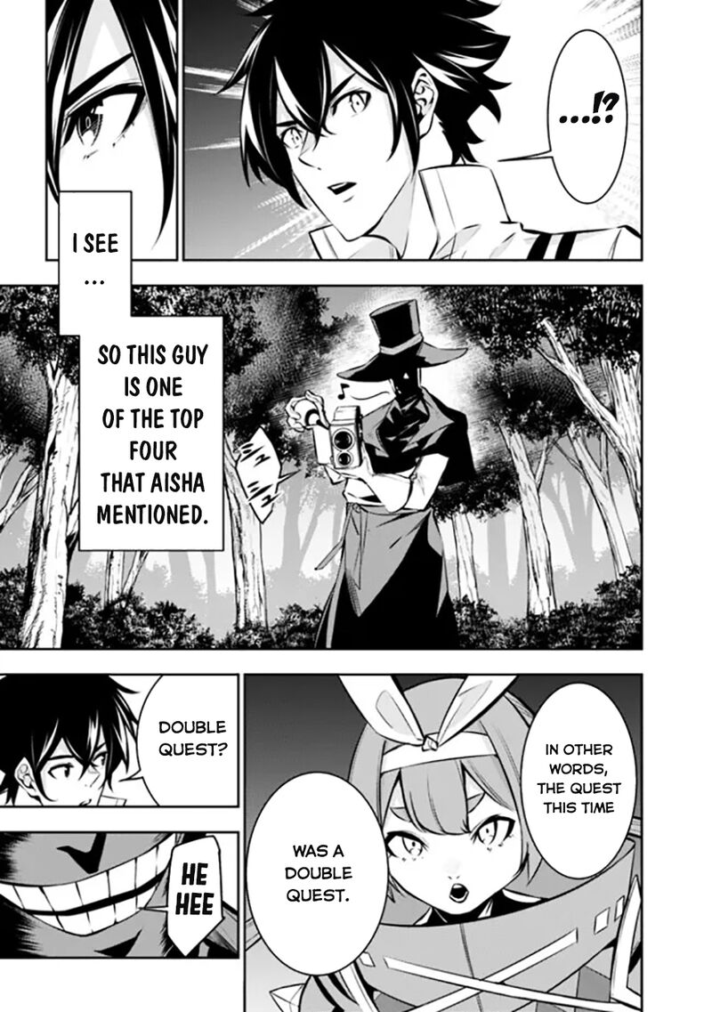 The Strongest Magical Swordsman Ever Reborn As An F Rank Adventurer 106 4