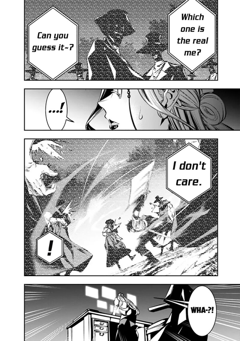 The Strongest Magical Swordsman Ever Reborn As An F Rank Adventurer 107 3