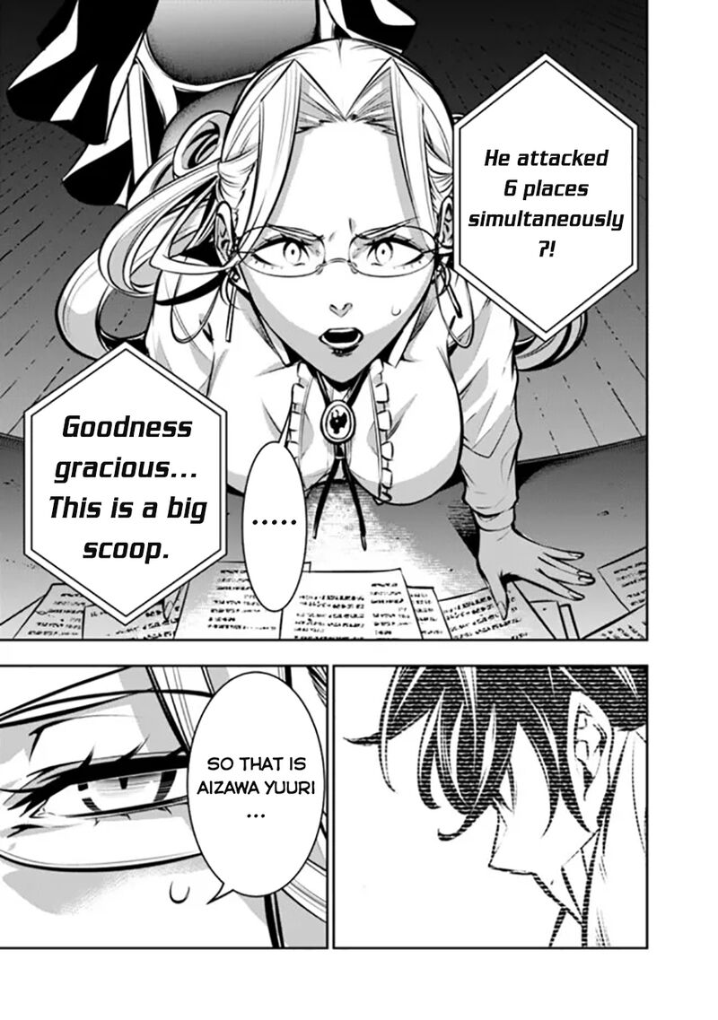 The Strongest Magical Swordsman Ever Reborn As An F Rank Adventurer 107 4