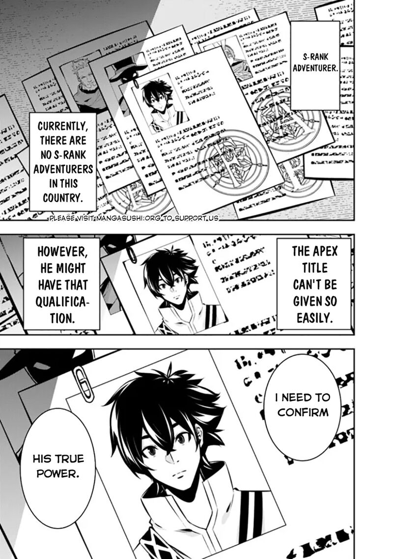 The Strongest Magical Swordsman Ever Reborn As An F Rank Adventurer 107 6