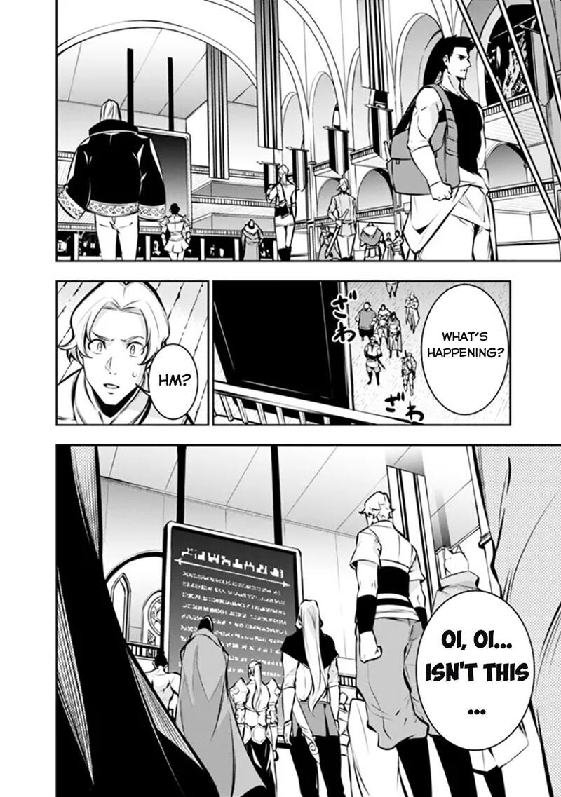 The Strongest Magical Swordsman Ever Reborn As An F Rank Adventurer 107 7