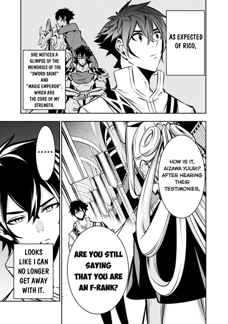The Strongest Magical Swordsman Ever Reborn As An F Rank Adventurer 108 12