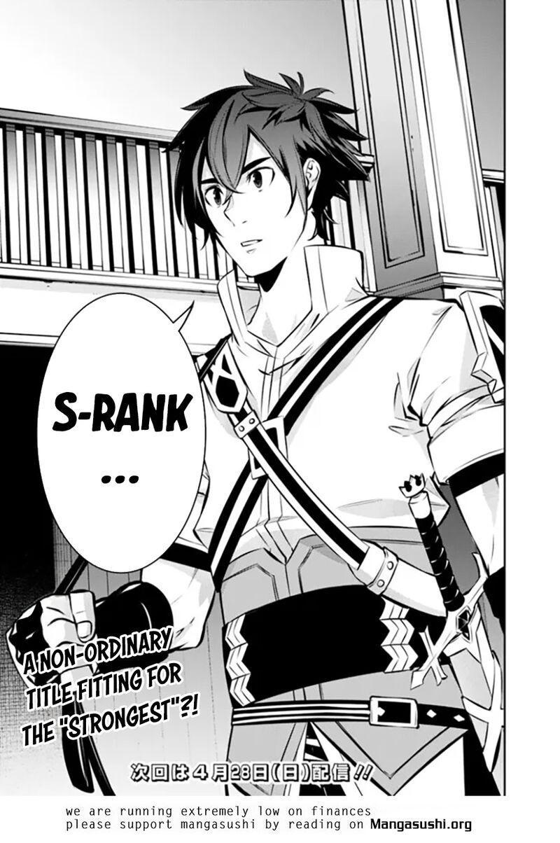 The Strongest Magical Swordsman Ever Reborn As An F Rank Adventurer 108 16