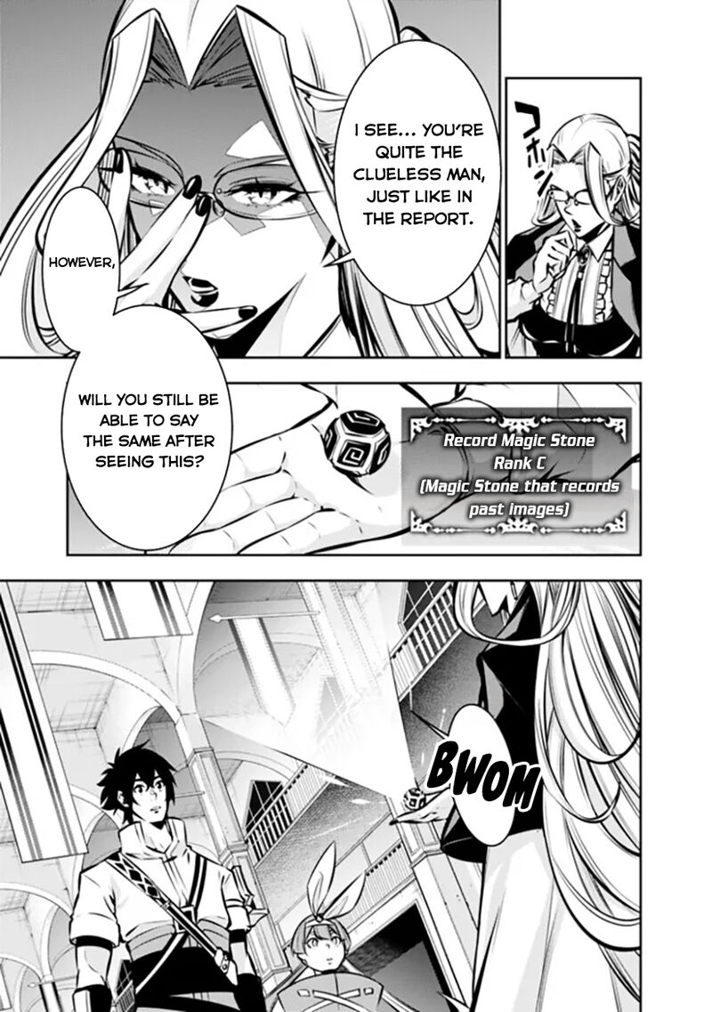 The Strongest Magical Swordsman Ever Reborn As An F Rank Adventurer 108 4