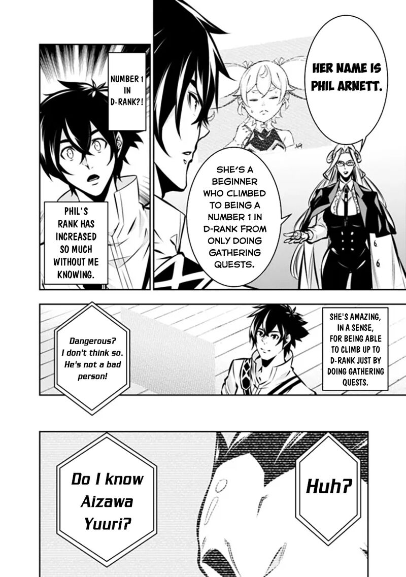 The Strongest Magical Swordsman Ever Reborn As An F Rank Adventurer 108 7