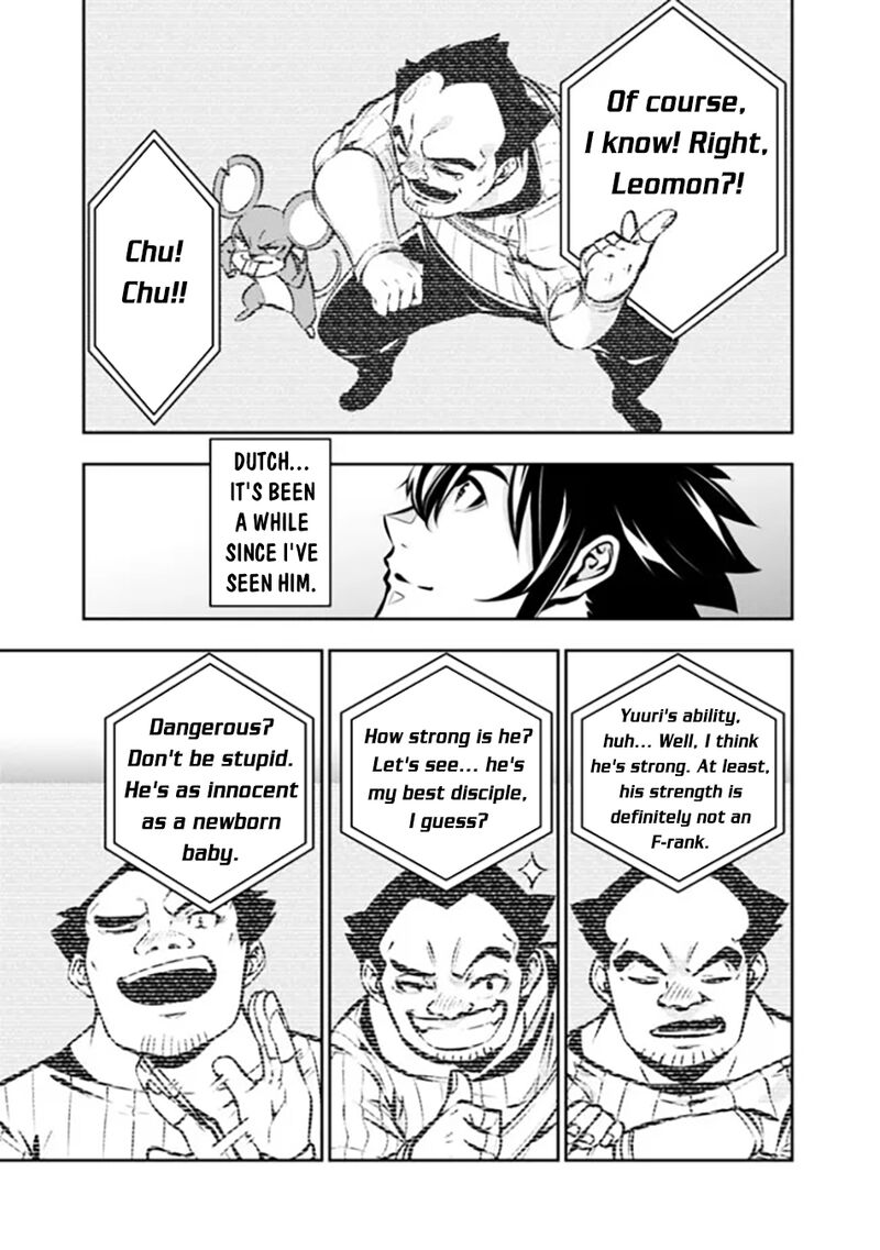The Strongest Magical Swordsman Ever Reborn As An F Rank Adventurer 108 8
