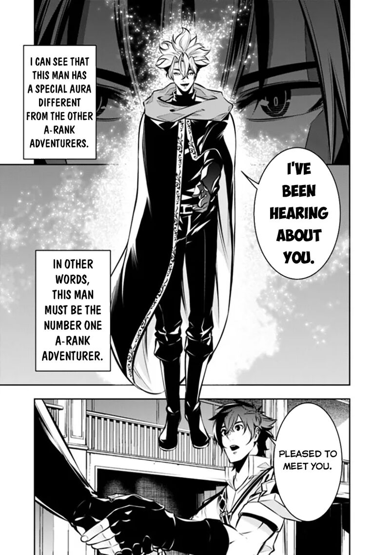 The Strongest Magical Swordsman Ever Reborn As An F Rank Adventurer 109 11