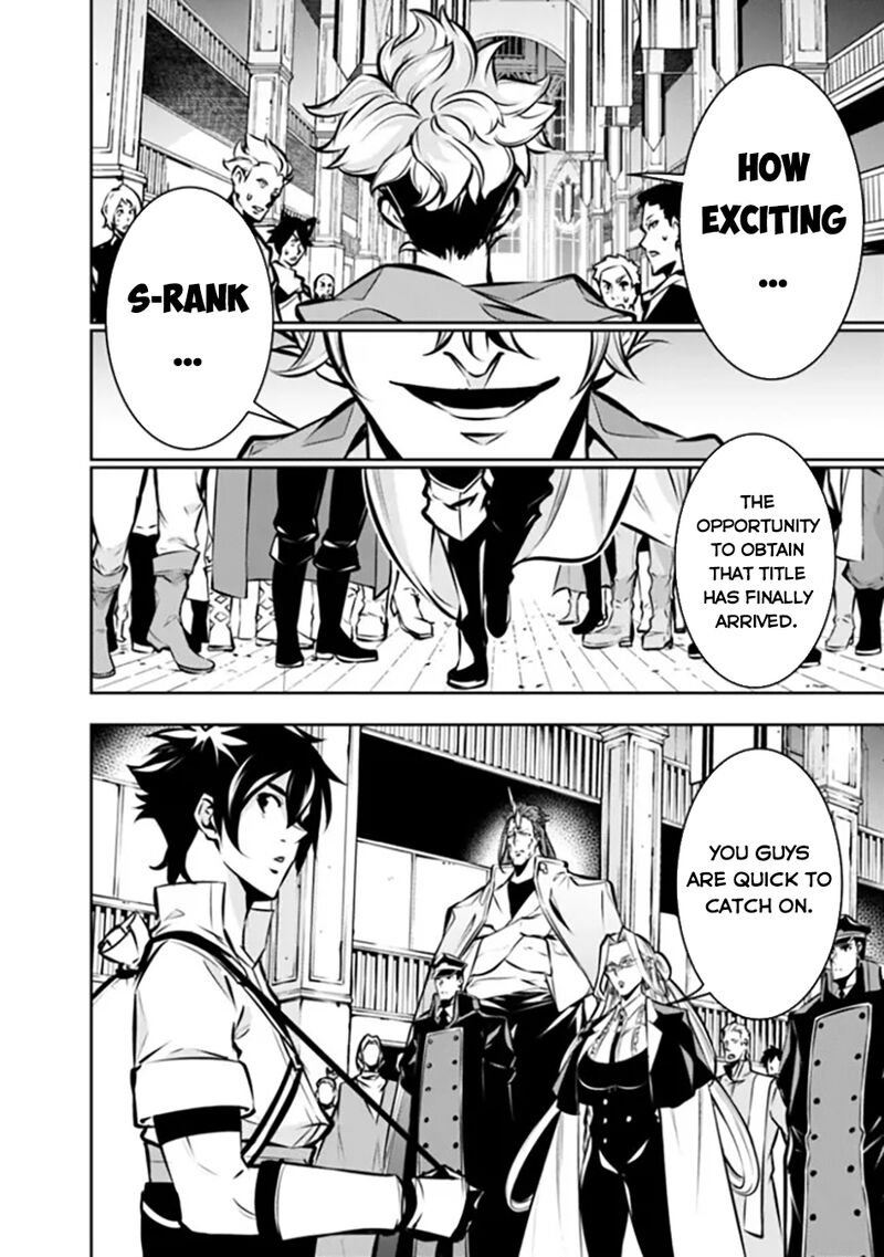 The Strongest Magical Swordsman Ever Reborn As An F Rank Adventurer 109 7
