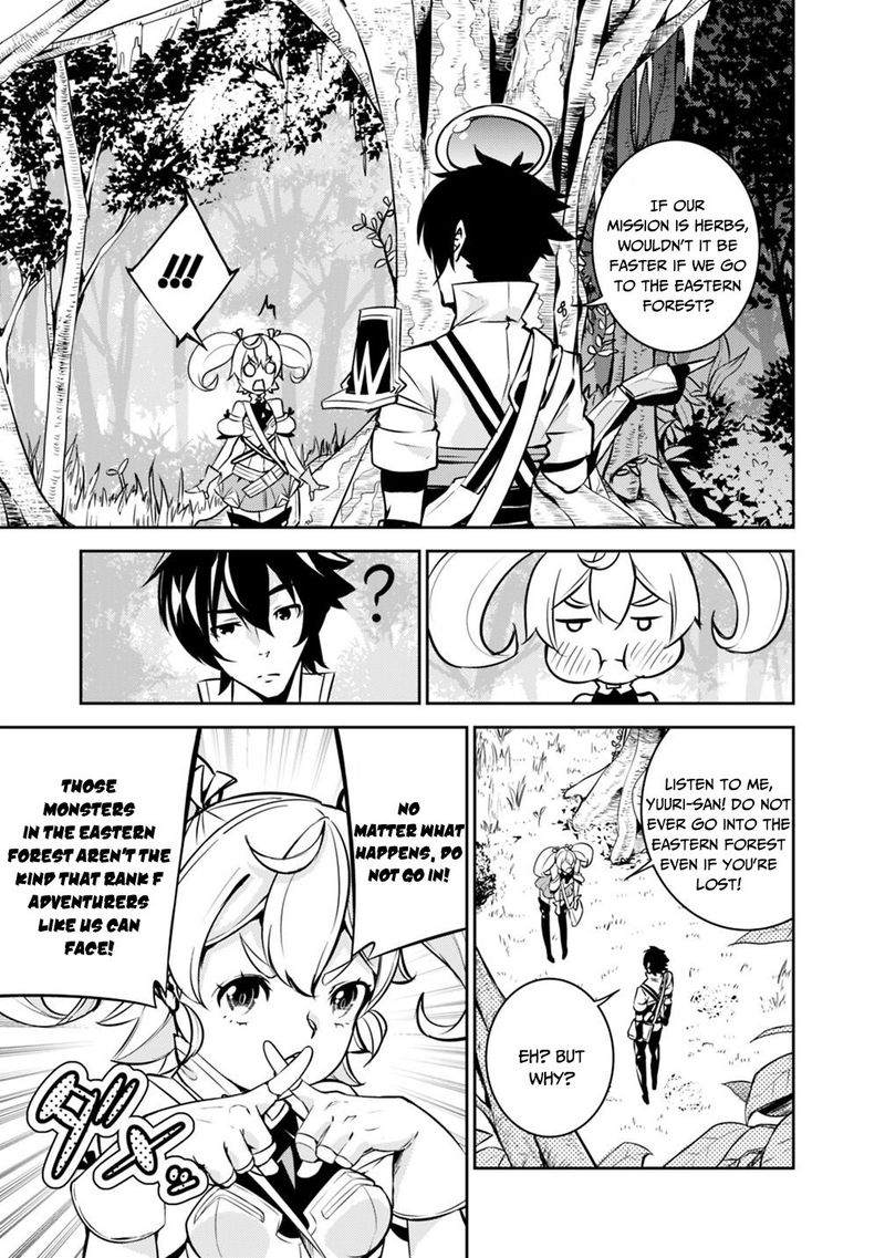 The Strongest Magical Swordsman Ever Reborn As An F Rank Adventurer 11 4