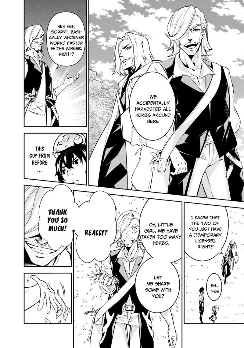 The Strongest Magical Swordsman Ever Reborn As An F Rank Adventurer 11 7