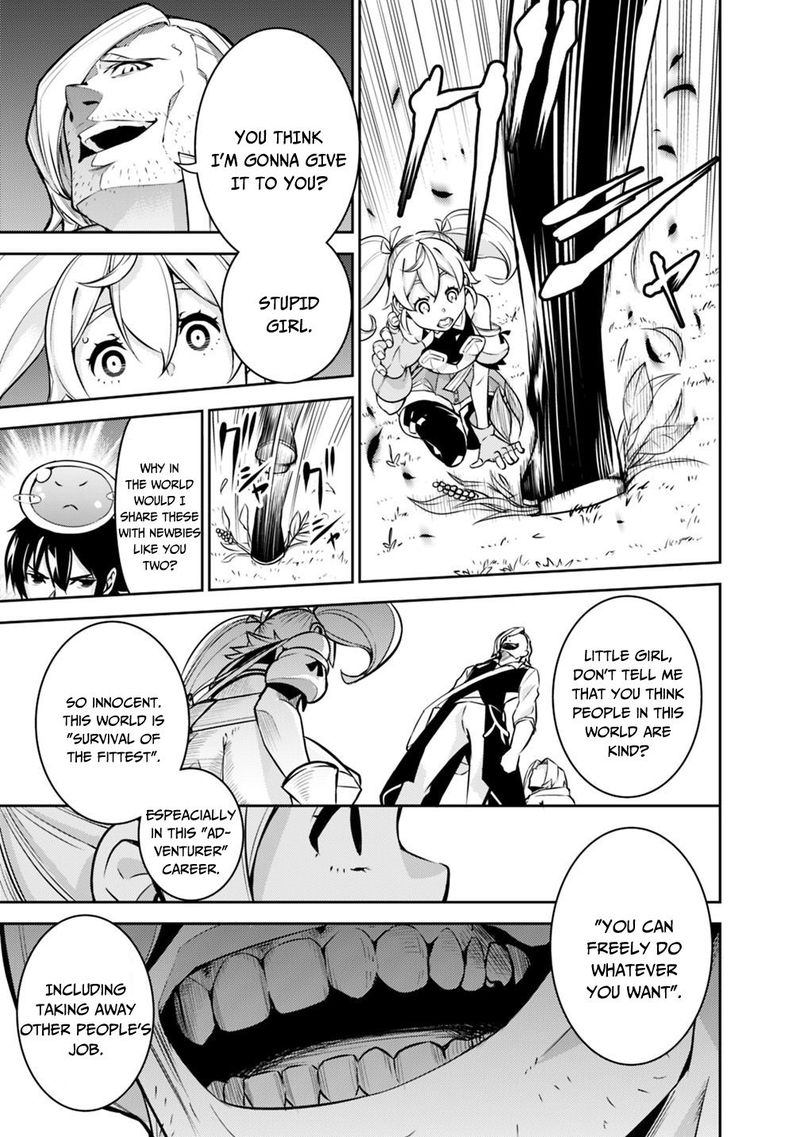 The Strongest Magical Swordsman Ever Reborn As An F Rank Adventurer 11 8