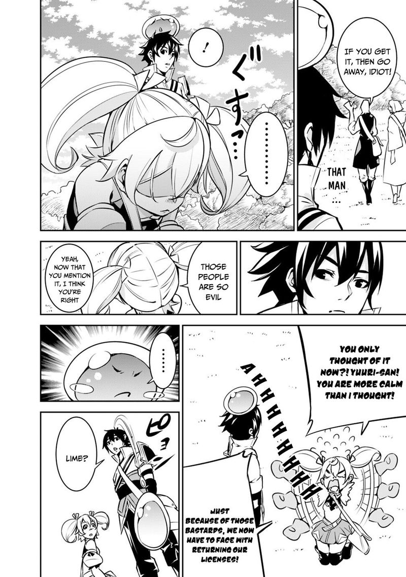 The Strongest Magical Swordsman Ever Reborn As An F Rank Adventurer 11 9
