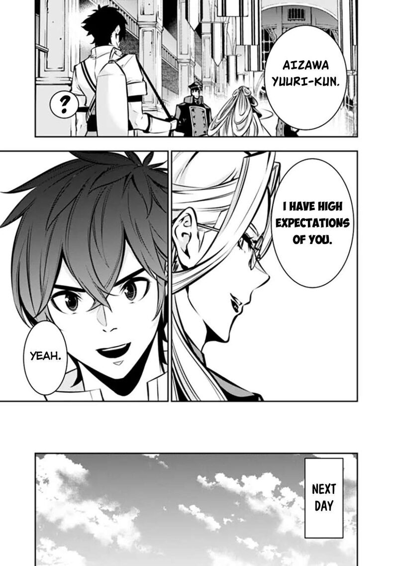 The Strongest Magical Swordsman Ever Reborn As An F Rank Adventurer 110 10