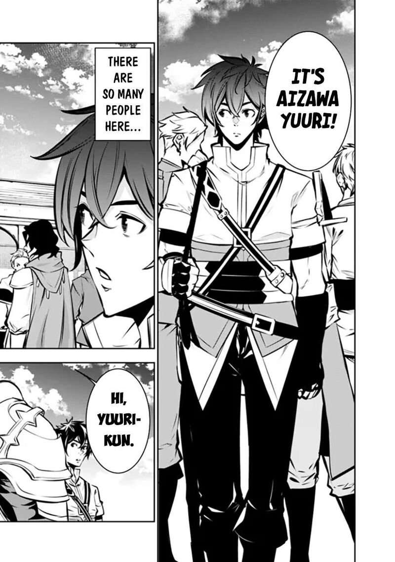 The Strongest Magical Swordsman Ever Reborn As An F Rank Adventurer 110 12